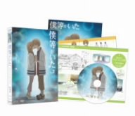 Animation - Shuden Go, Capsule Hotel de, Joshi ni Binetsu Tsutawaru Yoru. OA Edition - Japan DVD