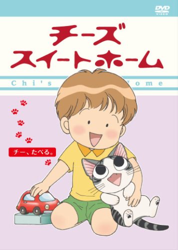 Animation - 3 Byogo, Yajyu. - Gokon de Sumi ni Ita Kare wa Nikushoku deshita On Air Ver. - Japan DVD