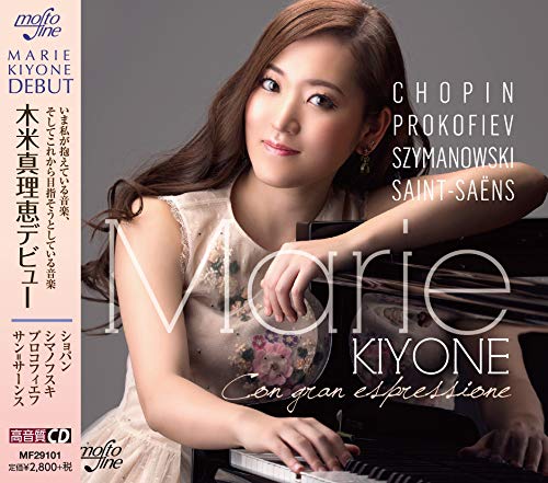 Marie Kiyone : Chopin, Prokofiev, Szymanowski, Saint-Saens - Japan CD