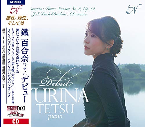 Schumann Piano Sonata No.3, J.S.Bach / Brahms Chaconne : Yurina Tetsu‐Schumann, Robert (1810-1856) - Japan CD