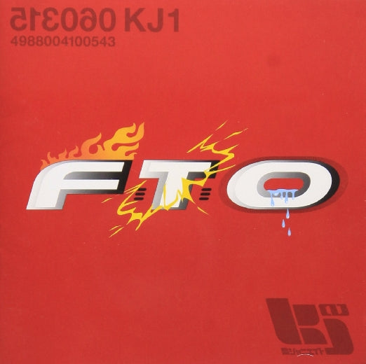 Kanjani8 - Kj1 F.T.O - Japan CD