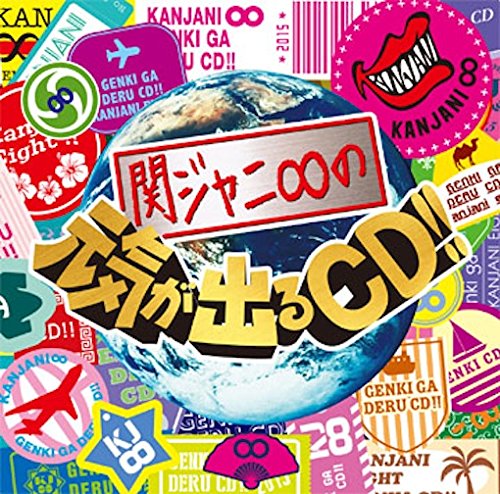 Kanjani8 - Kanjani8 No Genki Ga Deru Cd!! - Japan 2 CD