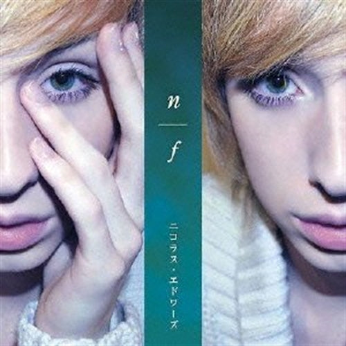 Nicholas Edwards - N/F - Japan CD
