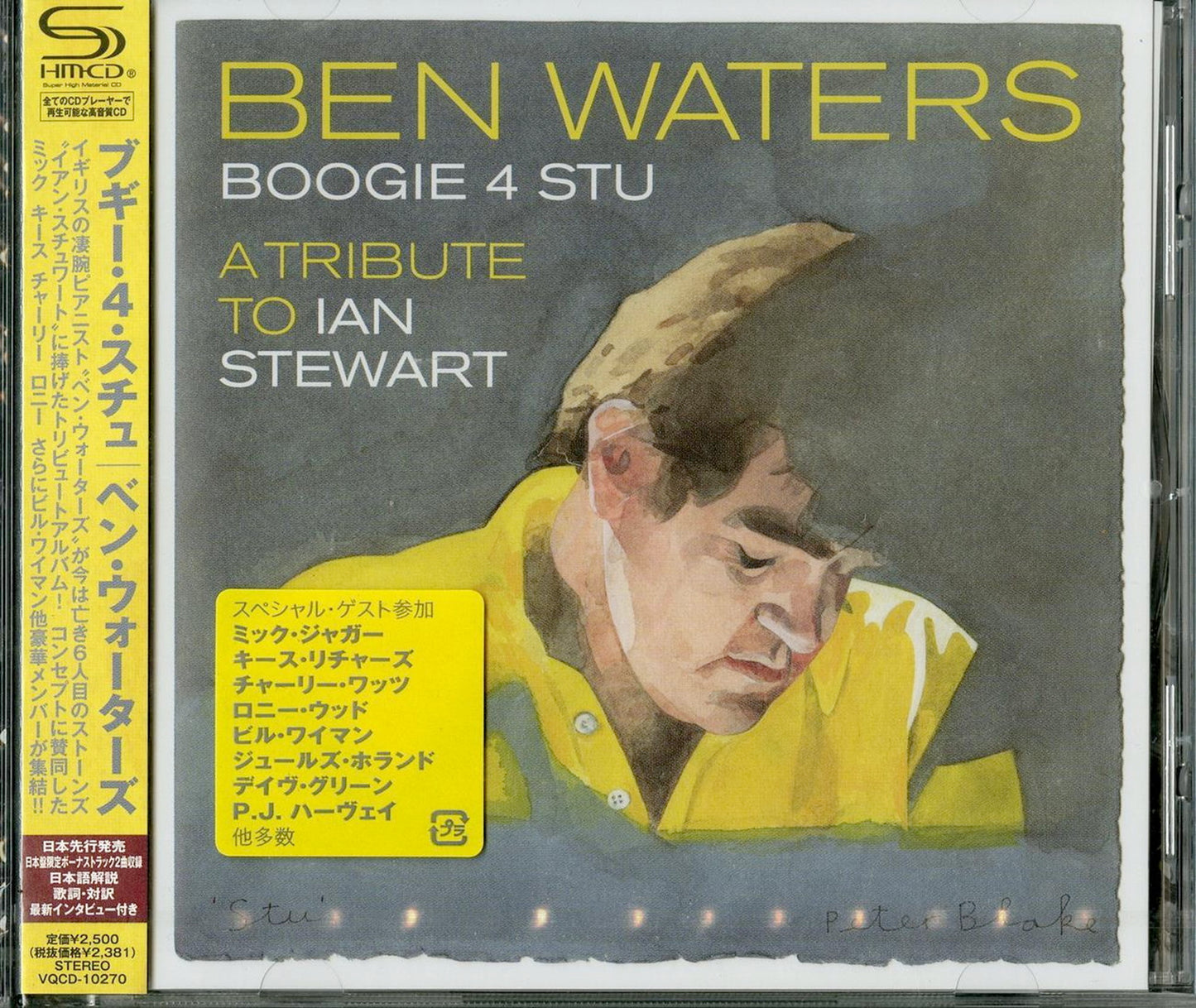 Ben Waters - Boogie 4 Stu - Japan SHM-CD Bonus Track