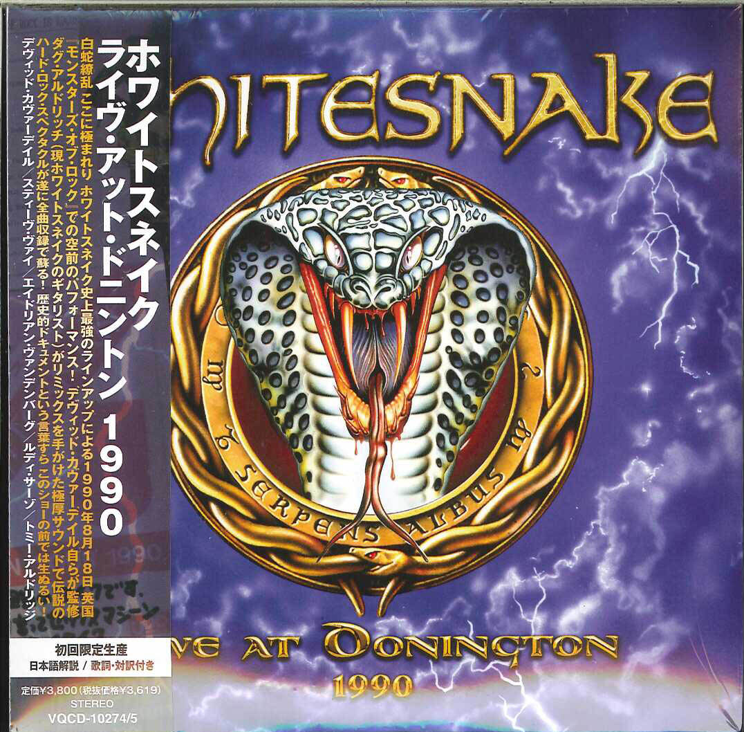 Whitesnake - Live At Donington 1990 - Japan 2 Mini LP CD Limited Edition