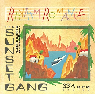 Makoto Kubota & Sunset Gang - Rhythm Rromance - Japan Vinyl Record