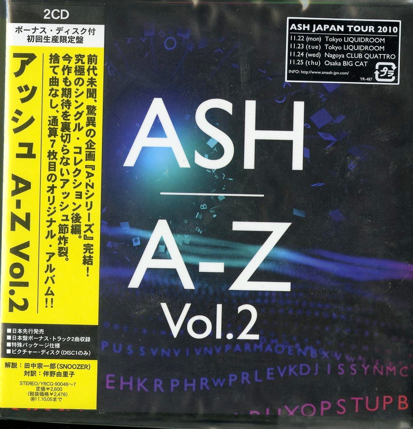 Ash - A-Z Vol.2 - Japan 2 Mini LP CD Bonus Track Limited Edition