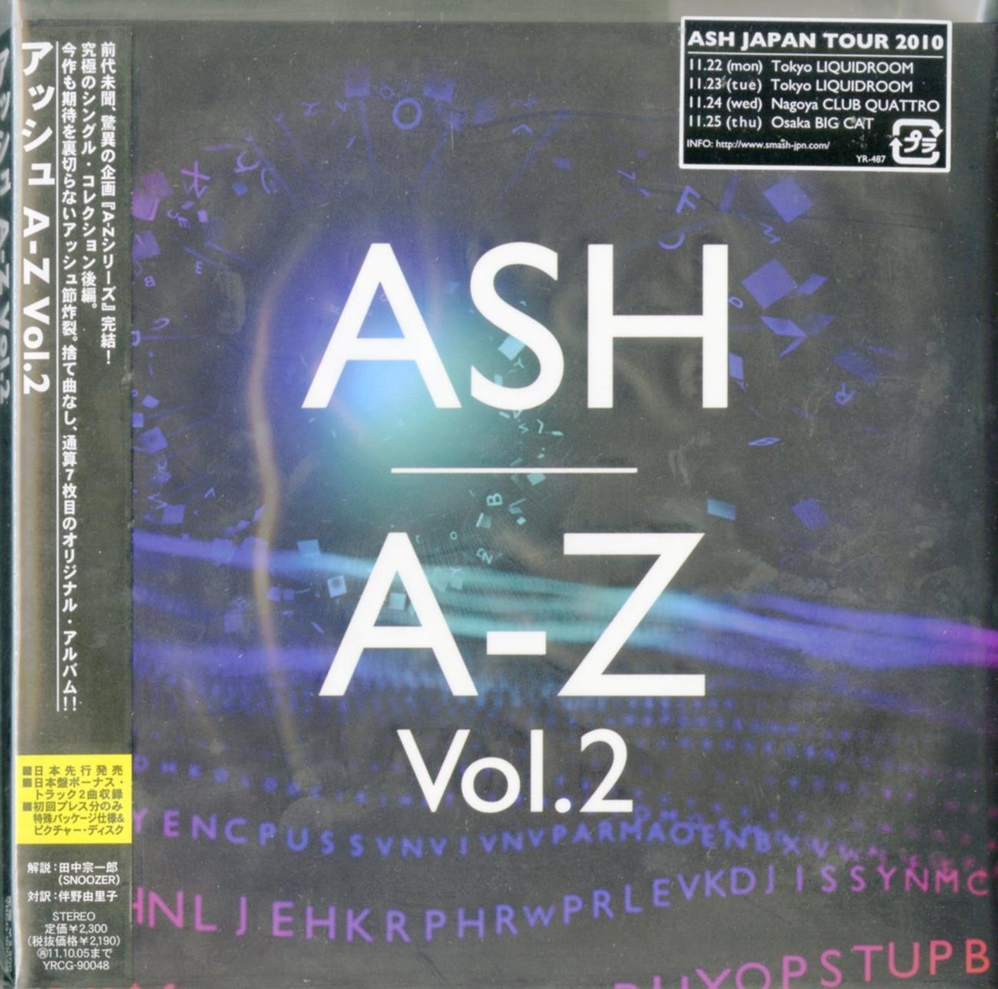 Ash - A-Z Vol.2 - Bonus Track