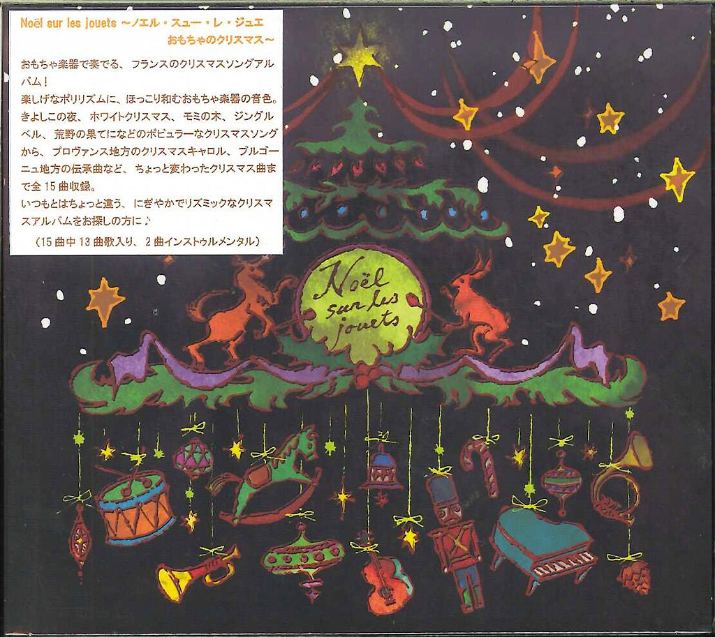 Noel Sur Les Jouets - S/T - Digipak CD