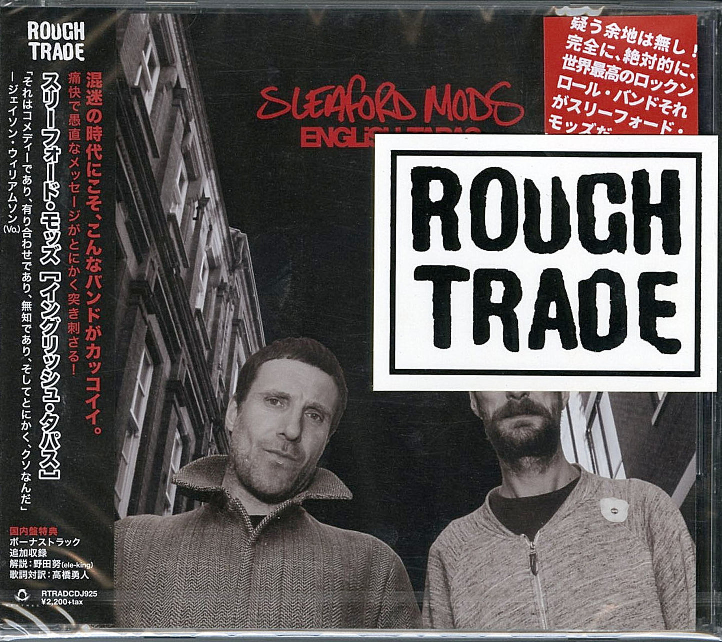 Sleaford Mods - English Tapas - Japan CD Bonus Track