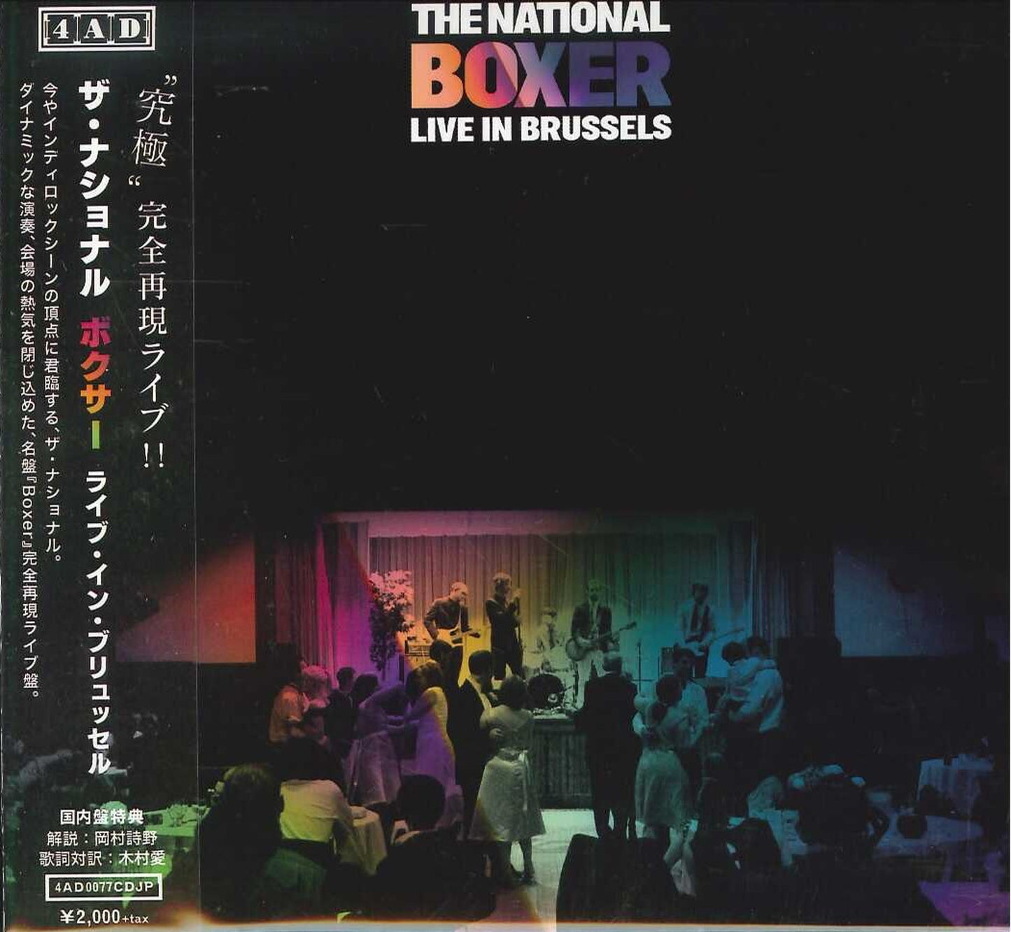National - Boxer Live In Brussels - Japan CD