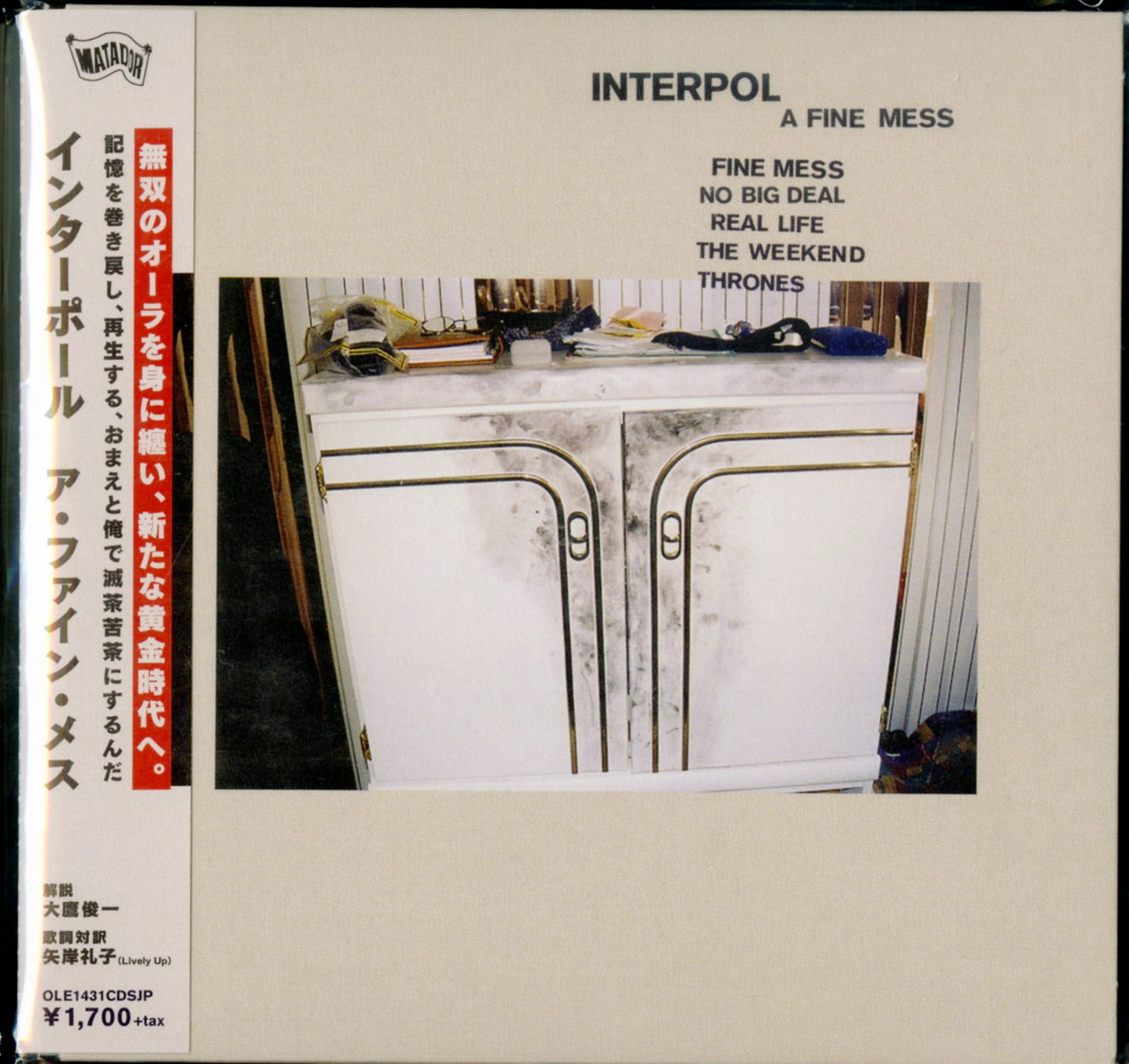 Interpol - A Fine Mess - Import CD With Japan Obi
