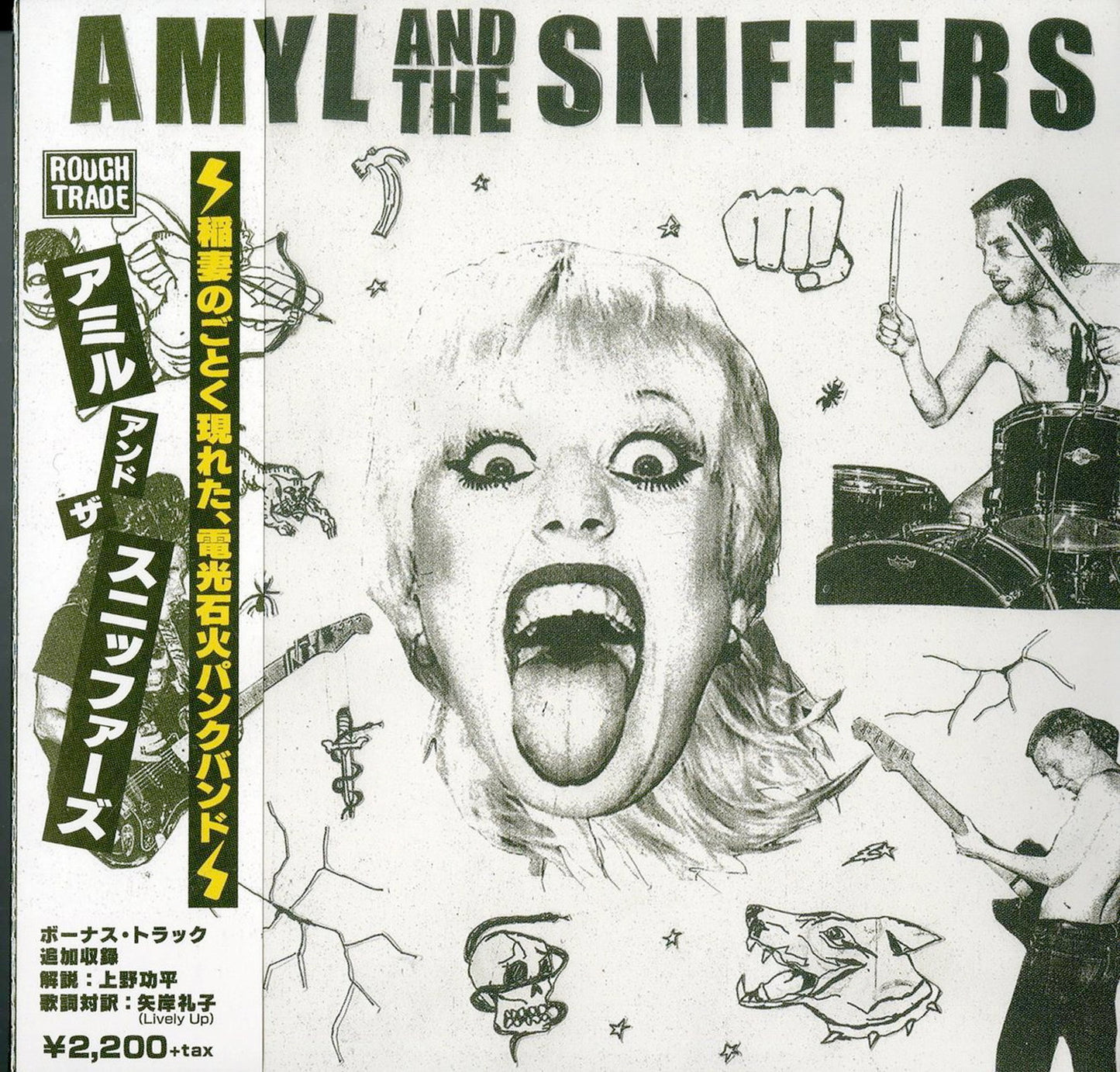 Amyl And The Sniffers - S/T - Japan CD Bonus Track