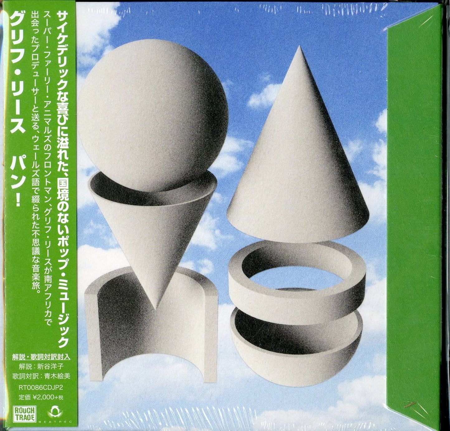 Gruff Rhys - Pang! - Import CD With Japan Obi