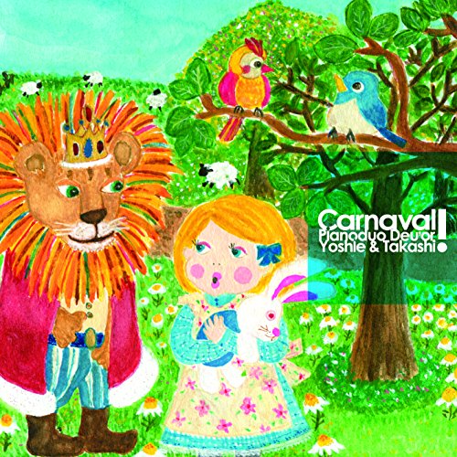 Piano Duo Duol - Carnaval! - Japan CD