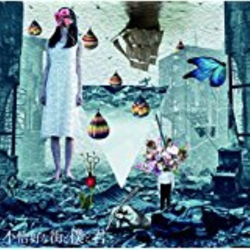 Develop One'S Faculties - Bukakko Na Machi To Boku To Kimi - Japan CD