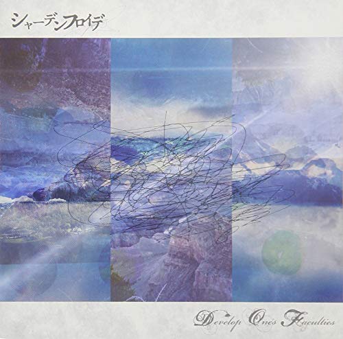 Develop One'S Faculties - Schadenfreude - Japan CD