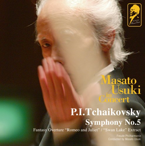 Usuki Masato No Sekai 25‐Tchaikovsky (1840-1893) - Japan 2 CD