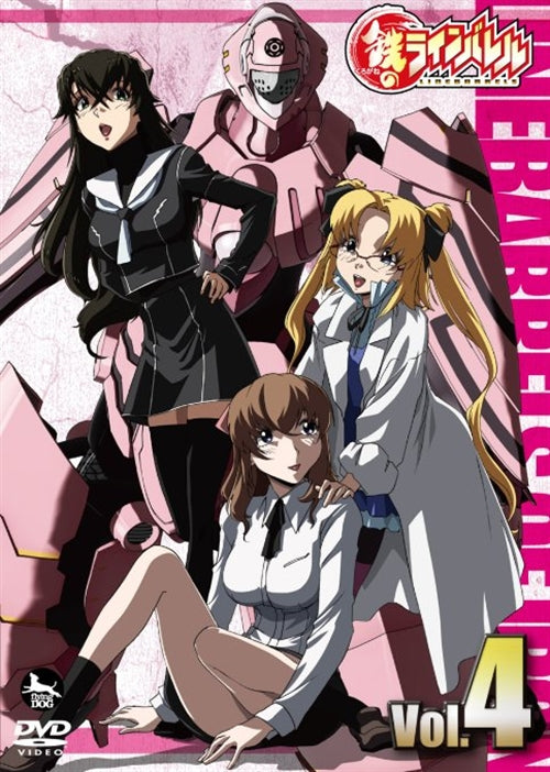Animation - Linebarrels of Iron (Kurogane no Linebarrels) Vol.4 - Japan DVD