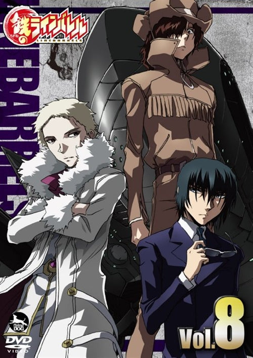 Animation - Linebarrels Of Iron (kurogane No Linebarrels) Vol.8 - Japan DVD