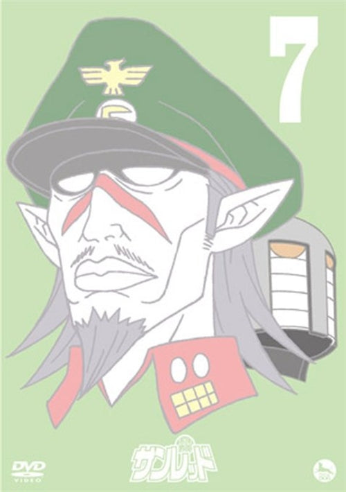Animation - Tentai Senshi Sunred Season 2 Vol.2 - Japan DVD