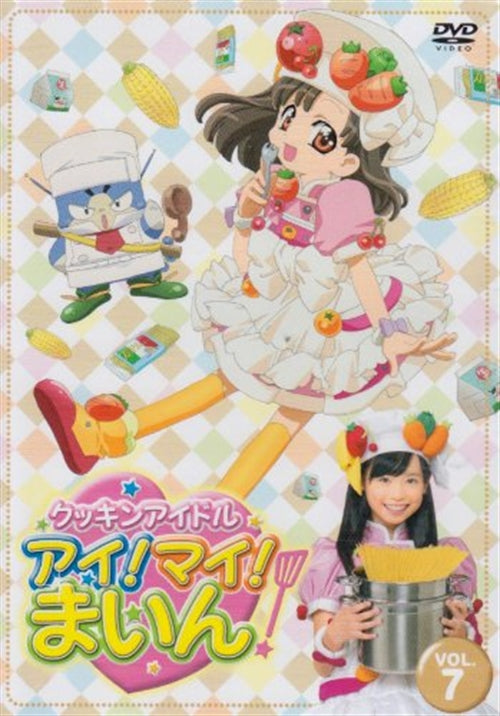 Kids - Cookin Idol I! My! Main! Vol.7 - Japan DVD