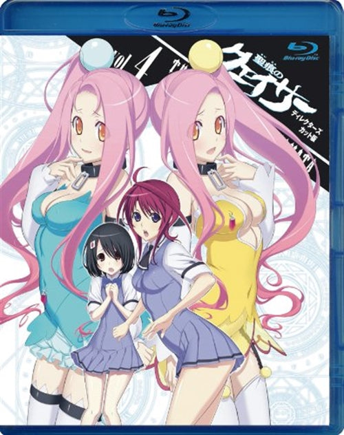 Animation - Seikon No Qwaser(Director`s Cut Ban)Vol.4 - Japan Blu-ray Disc