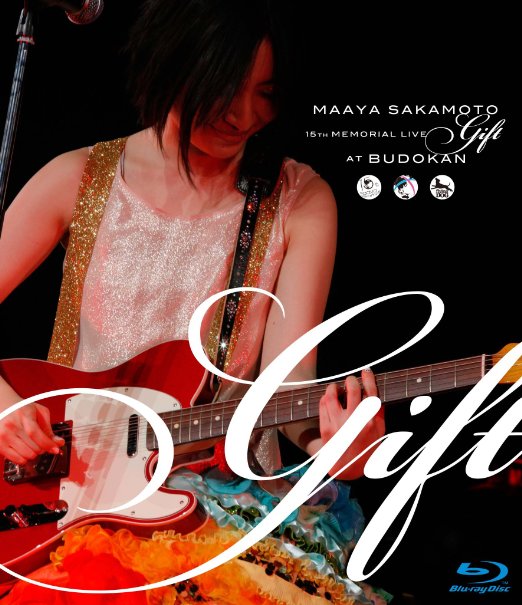 Animation - Maaya Sakamoto 15th Anniversary Live Gift at Nippon Budokan - Japan Blu-ray Disc