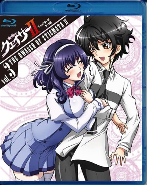 Animation - The Qwaser Of Stigmata 2 Director`s Cut Ban Vol.3 - Japan Blu-ray Disc