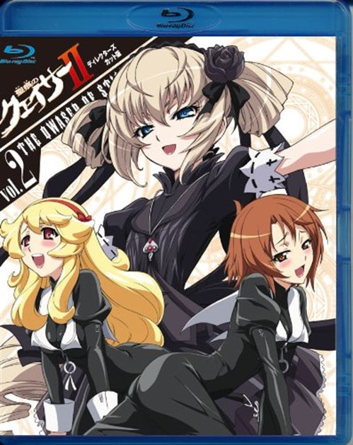 Animation - The Qwaser of Stigmata II Director's Cut Edition Vol.2 - Japan Blu-ray Disc
