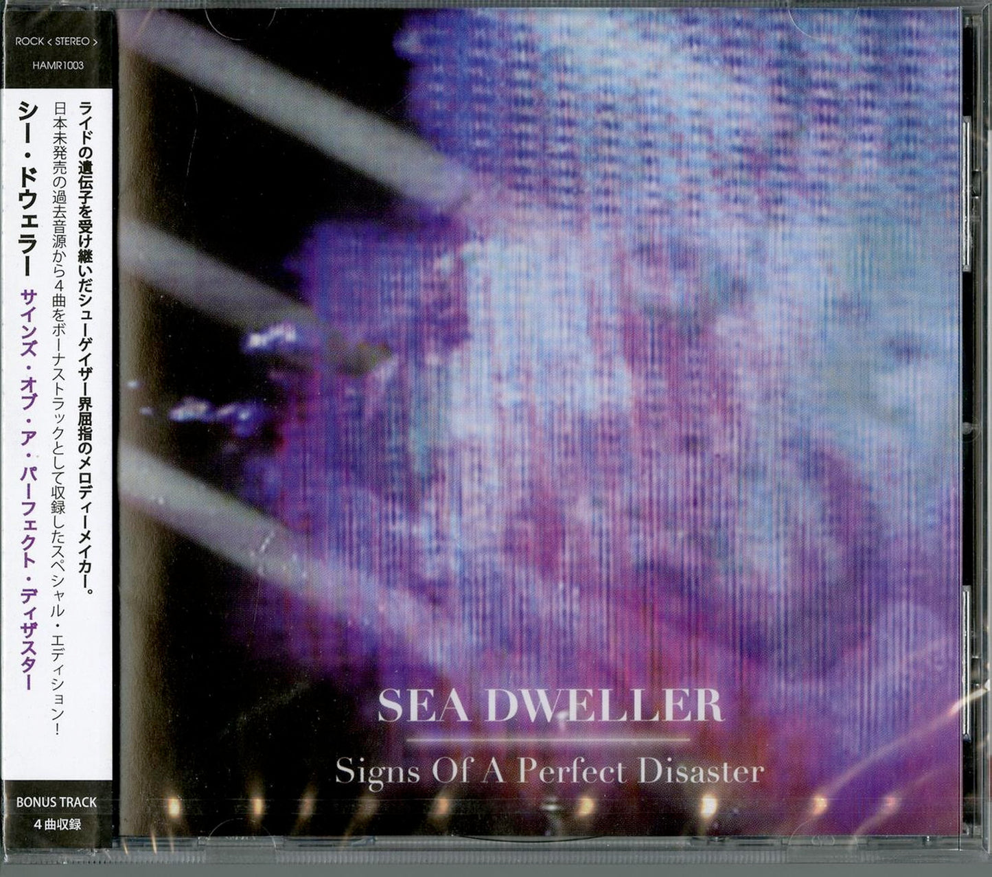 Sea Dweller - Signs Of A Perfect Disaster - Bonus Track