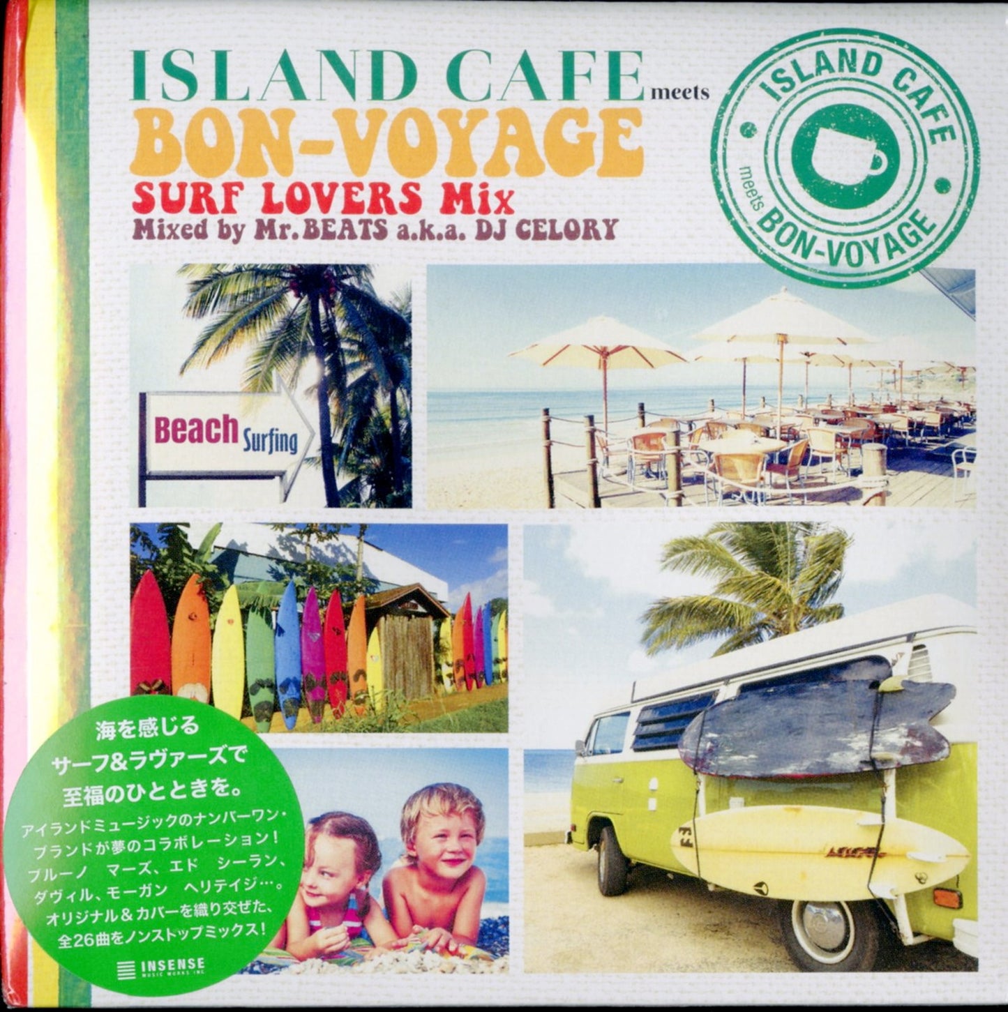 Mr. Beats A.K.A. Dj Celory - Island Cafe Meets Bon-Voyage -Surf Lovers Mix- Mix - Japan CD