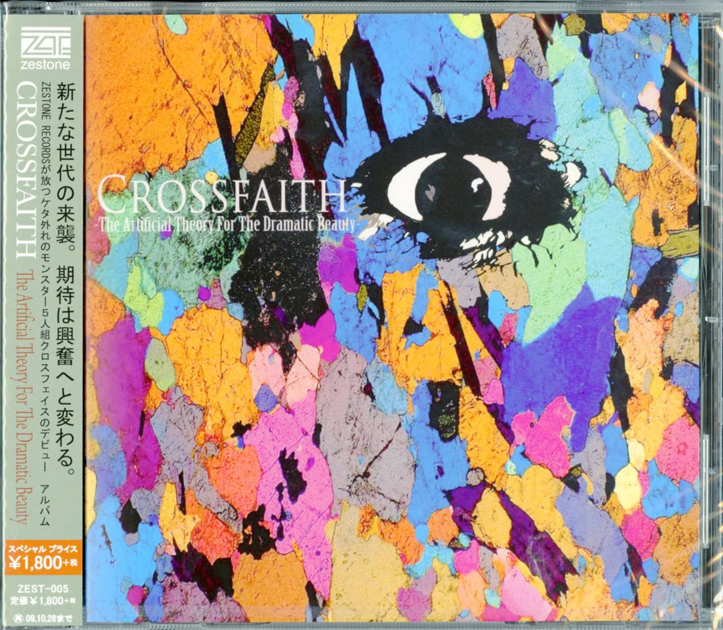 Crossfaith - The Artificial Theory For The Dramatic Beauty - Japan CD