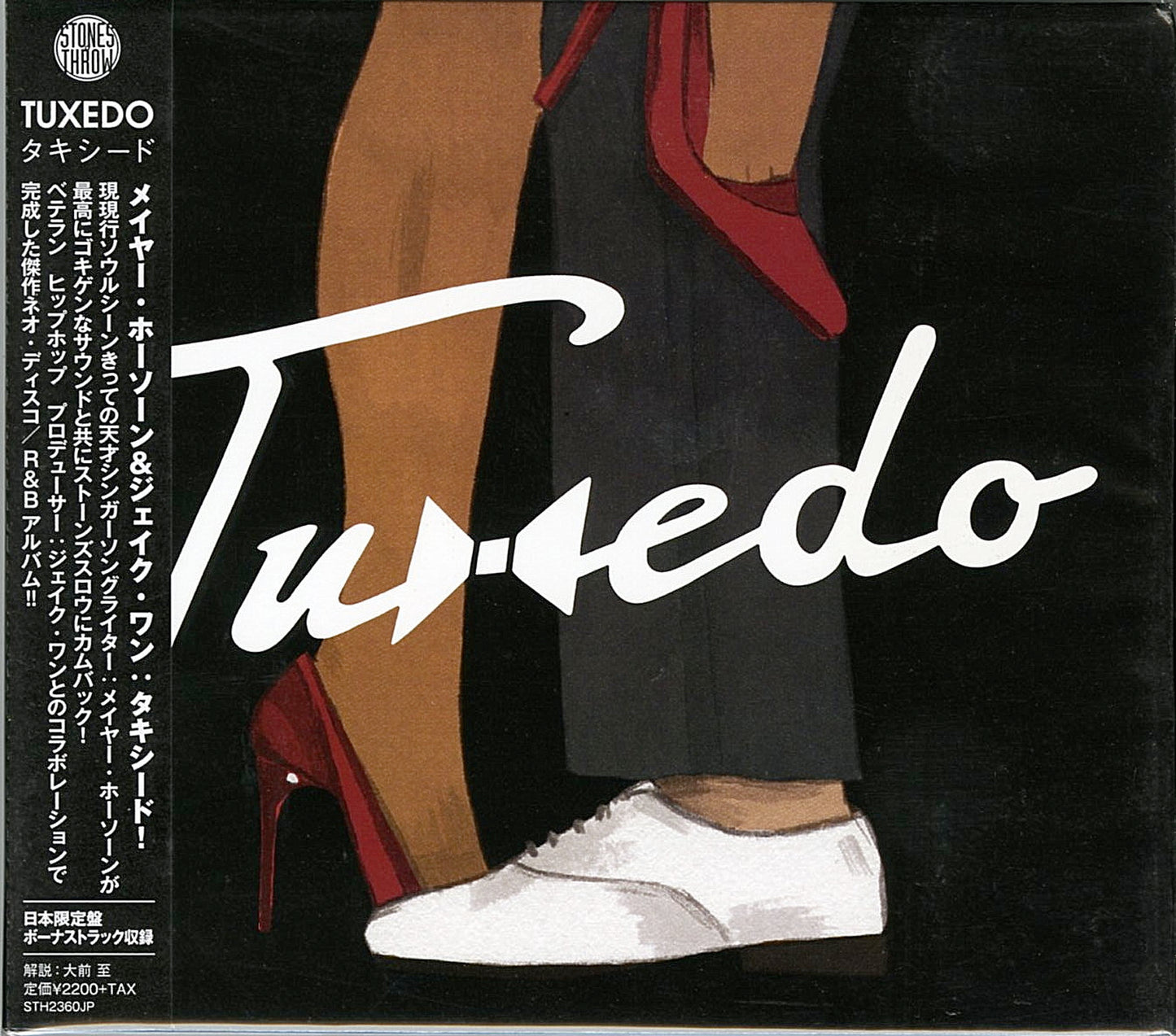 Tuxedo - Tuxedo - Import