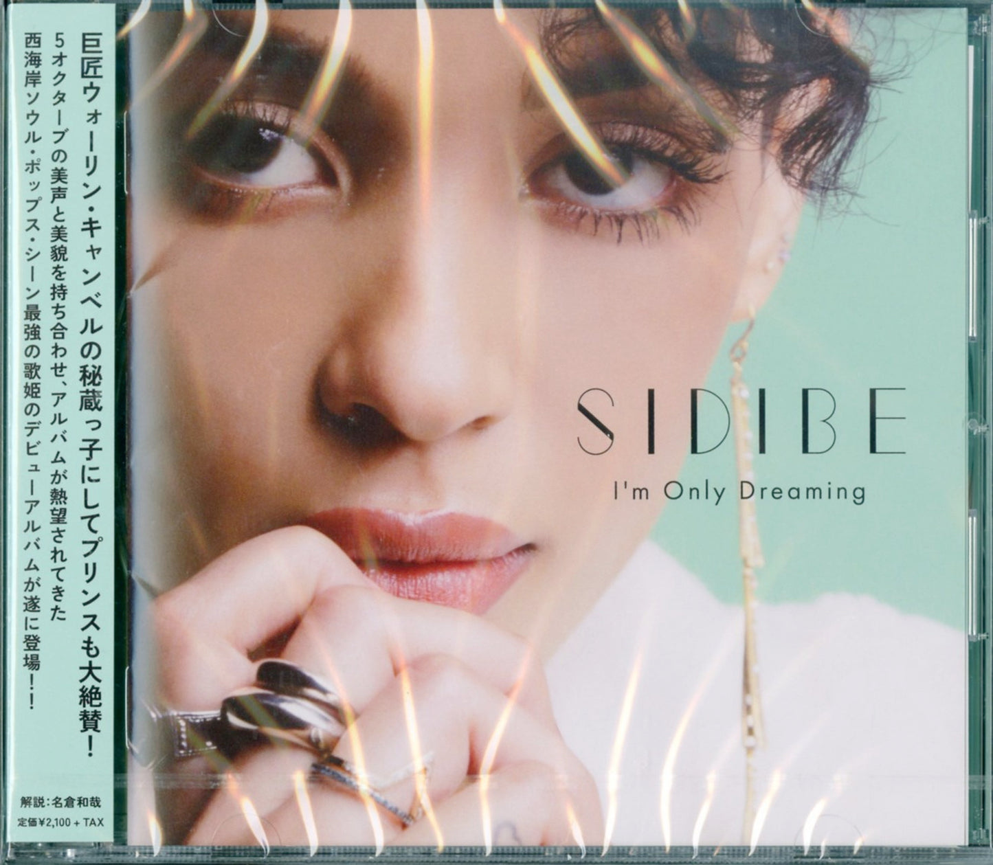 Sidibe - I'M Only Dreaming - Japan CD Bonus Track