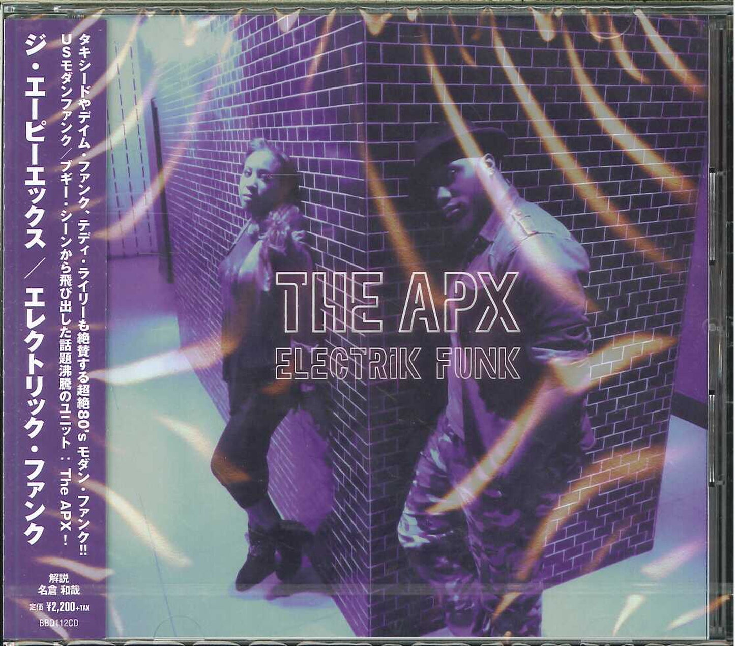 Apx - Electrik Funk - Japan CD