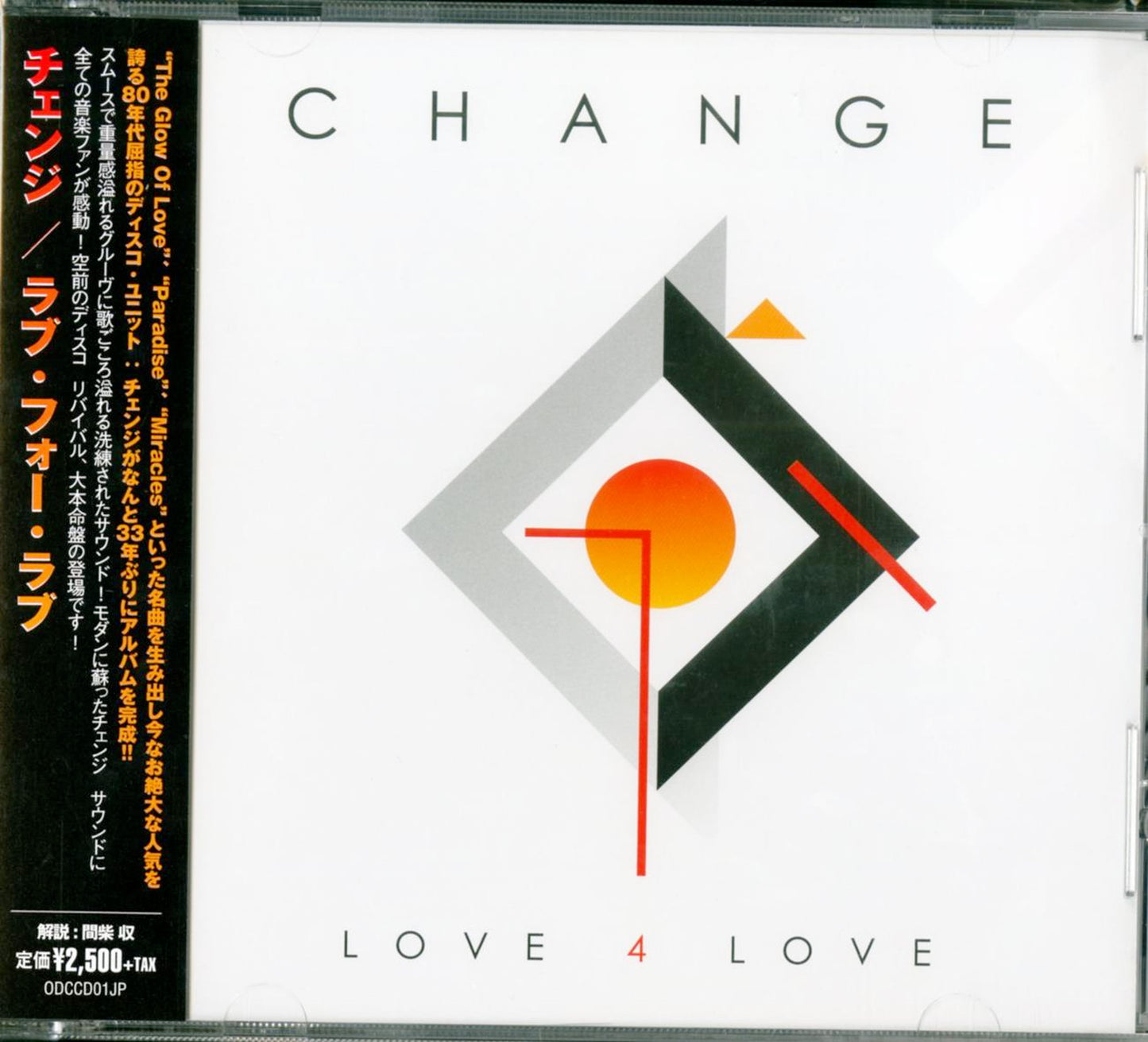 Change - Love 4 Love - Import With Japan Obi