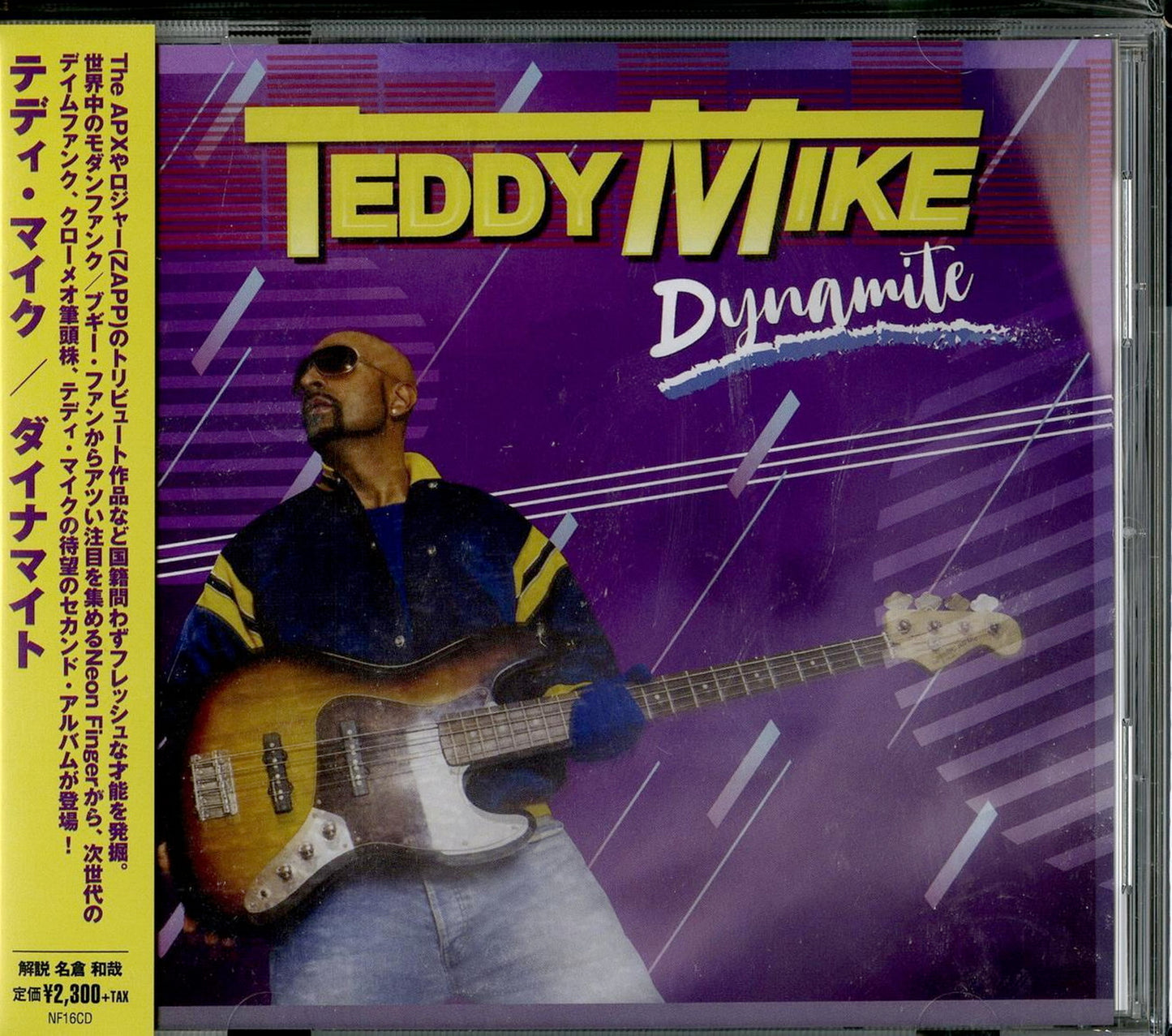 Teddy Mike - Dynamite - Import With Japan Obi Bonus Track
