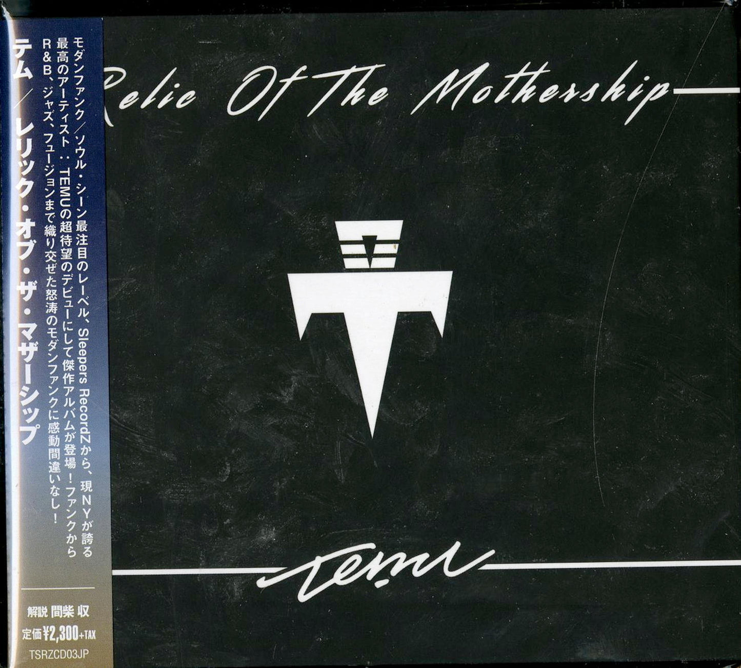 Temu - Relic Of The Mothership - Import With Japan Obi