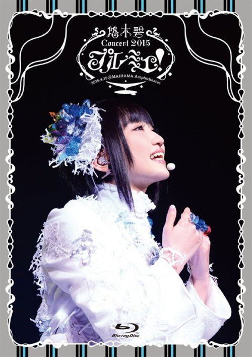 Animation - Premier! @ Maihama Amphi Theater - Japan Blu-ray Disc
