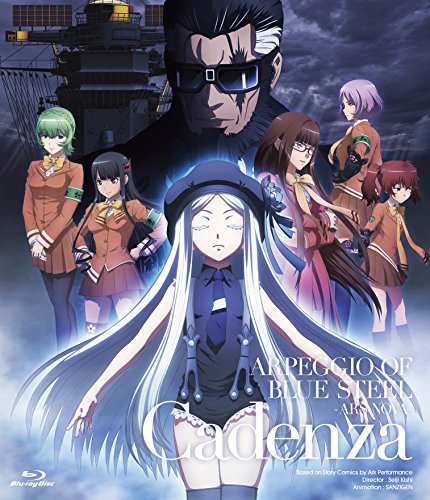 Animation - Arpeggio of Blue Steel - Ars Nova Cadenza - (Movie) - Japan Blu-ray Disc