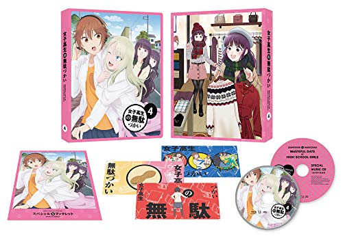 Animation - Magical Girl Raising Project Vol.2 - Japan DVD + CD Limited Edition