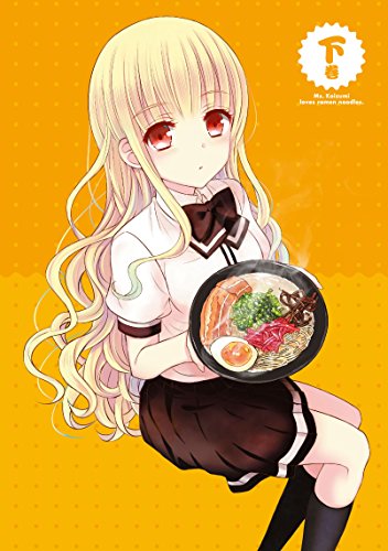 Animation - Ramen Daisuki Koizumi-san Part 2 of 2 - Japan Blu-ray Disc