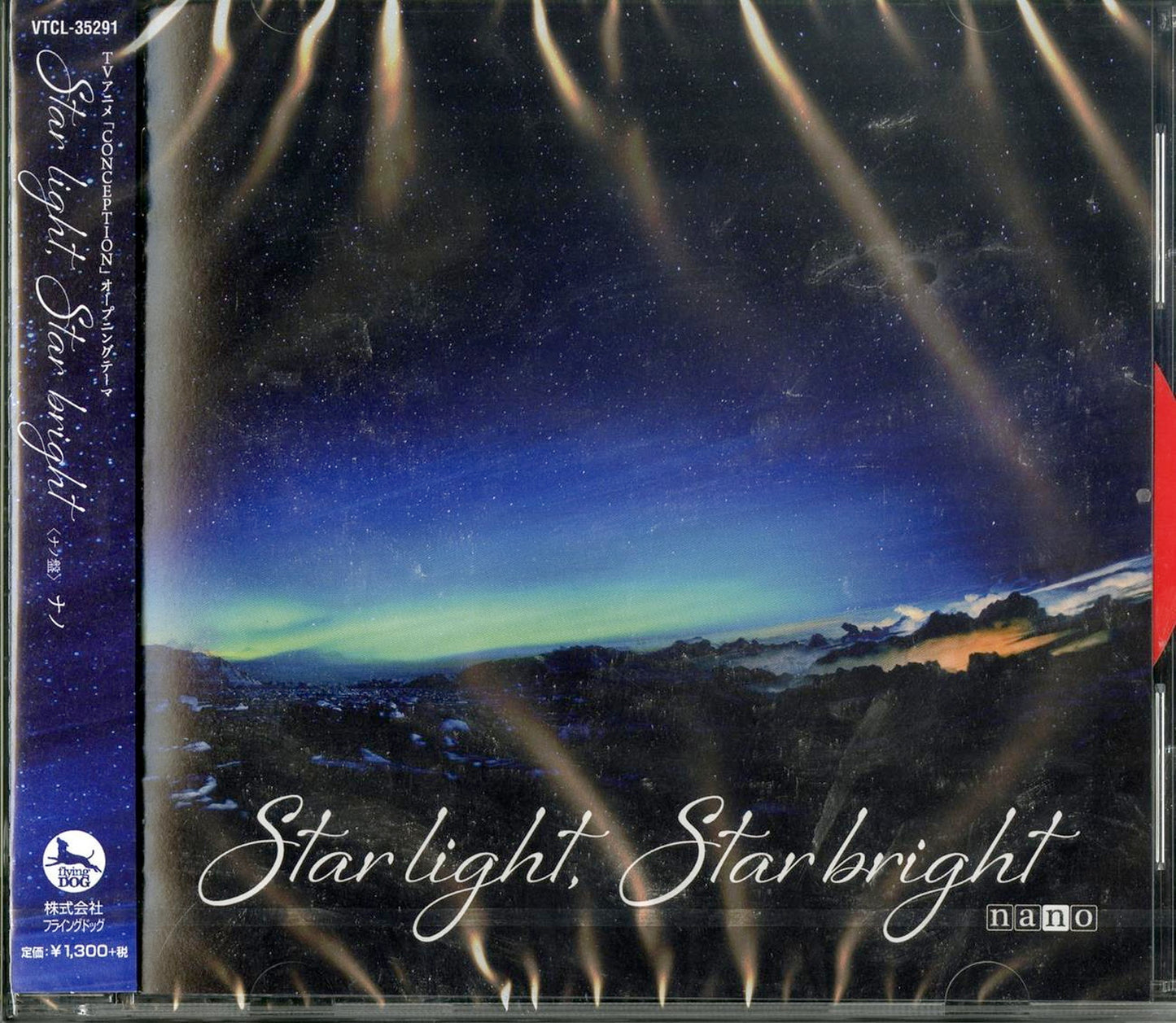 Conception - Conception Intro Theme: Star Light. Star Bright (Nano Ver.) - Japan CD