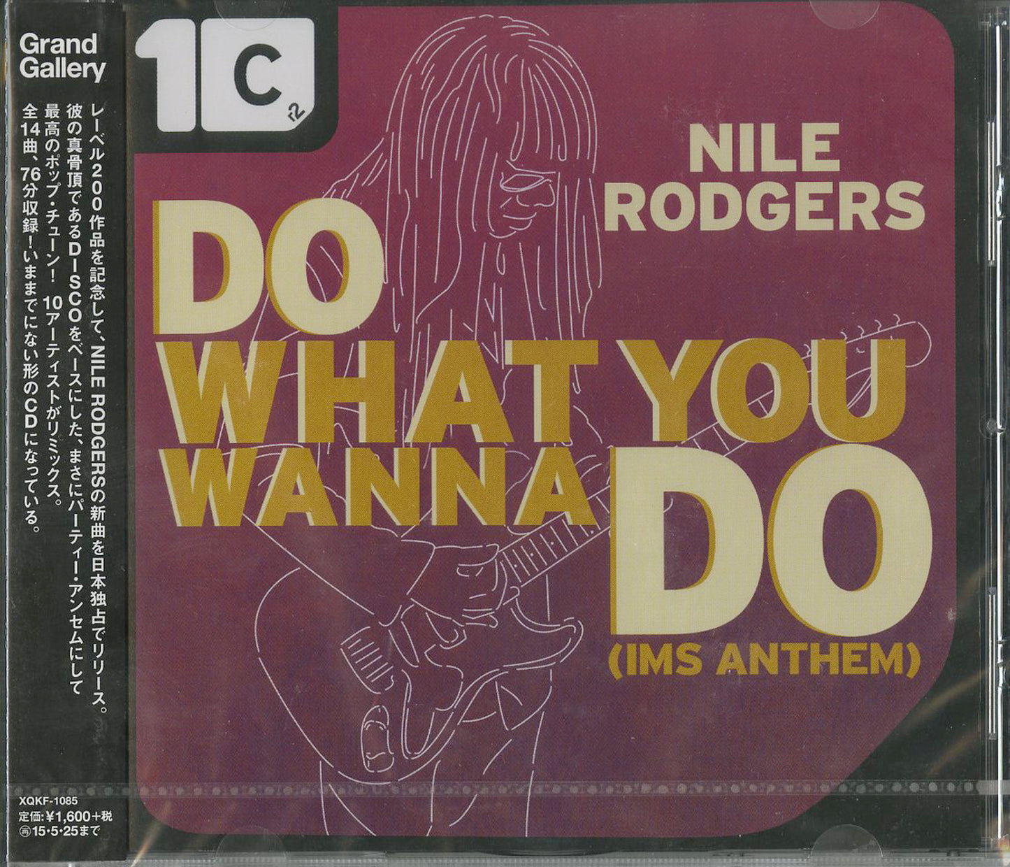 Nile Rodgers - Do What You Wanna Do Remixies - Japan CD