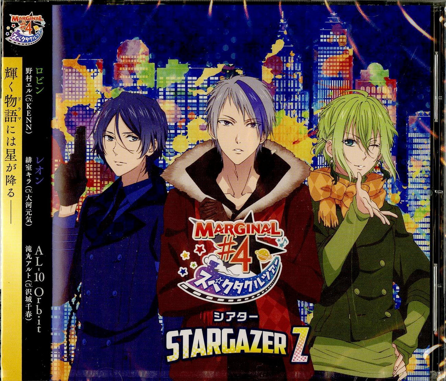 Pythagoras Spectacle - Pythagoras Spectacle Tour Theater Vol.2 Stargazer Z - Japan CD