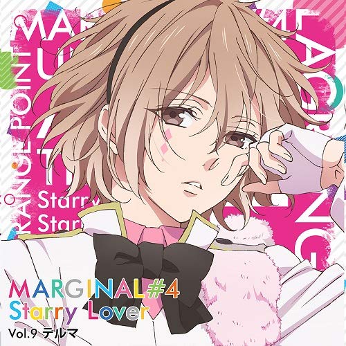 Marginal#4 Starry Lover - Marginal#4 Starry Lover Vol.9 Teruma - Japan CD