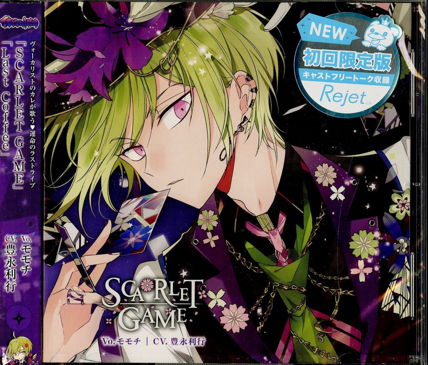 Dear Vocalist Xtreme - Dear Vocalist Xtreme Entry No.5 Momochi - Japan CD