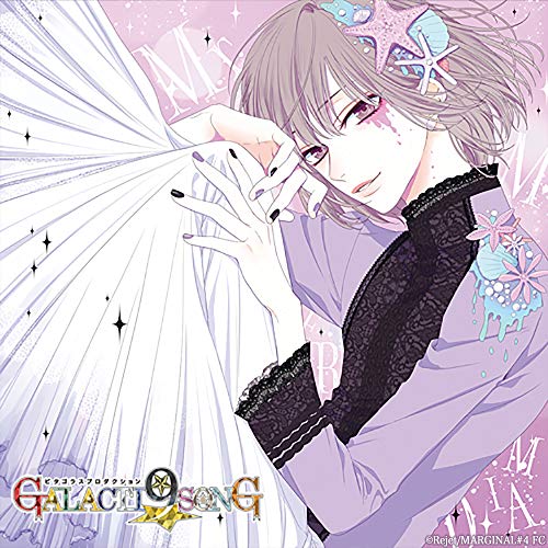 Pythagoras Production - Pythagoras Production Galacti9 Song Series #7 - 2 CD Limited Edition