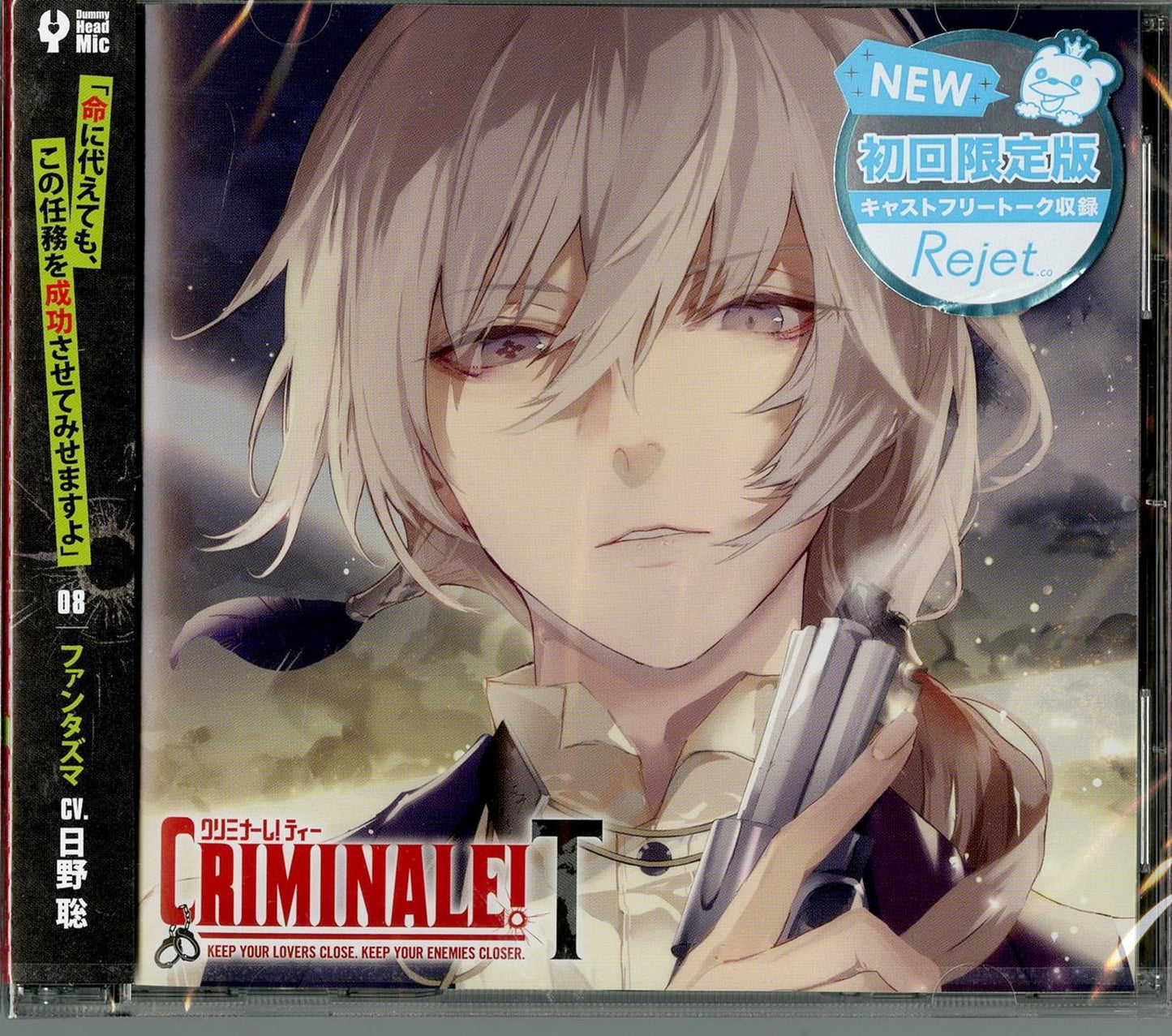 Criminale! T - Criminale! T Vol.8 Fantasma - Japan CD